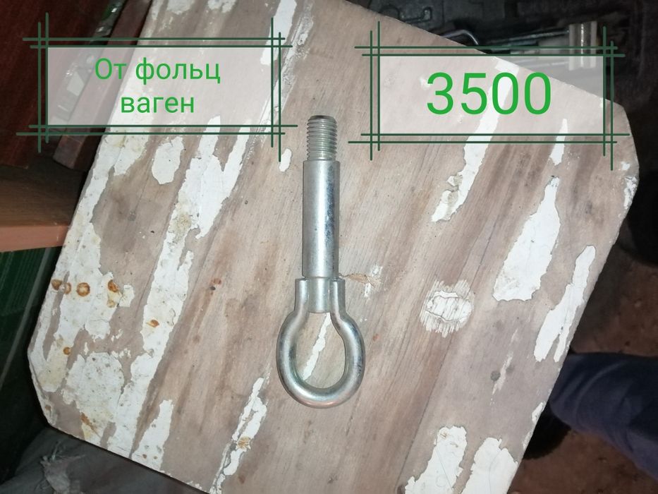 Продам обувь летняя зимняя