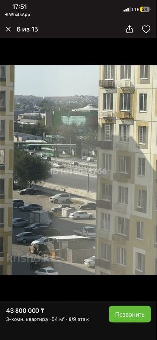 Продам квартиру срочно