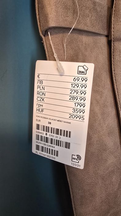 Нови ботуши H&M / етикет