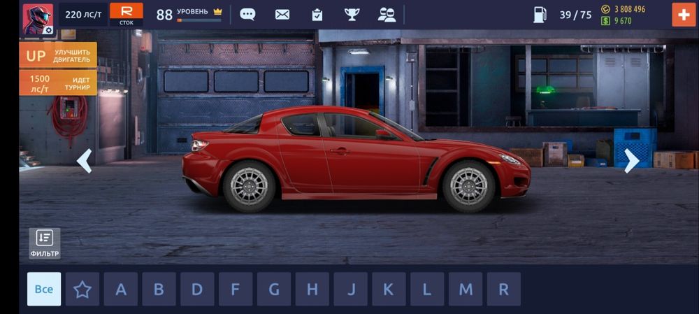 Drag racing. Уличные гонки аккаунт