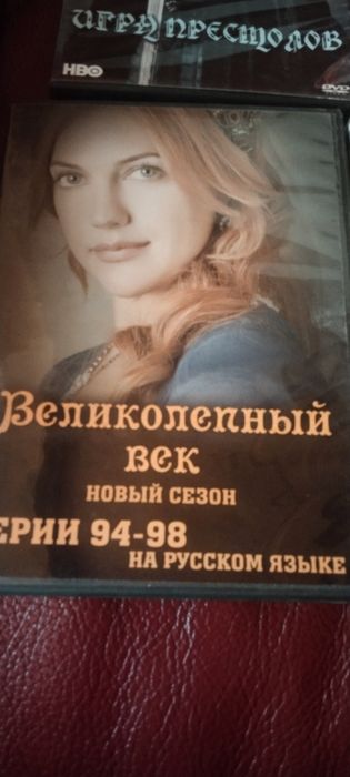 Продам DVD диск с фильмами. На диске с двух сторон.