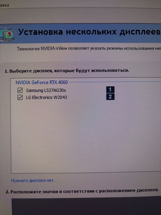 Продам видеокарту RTX 4060