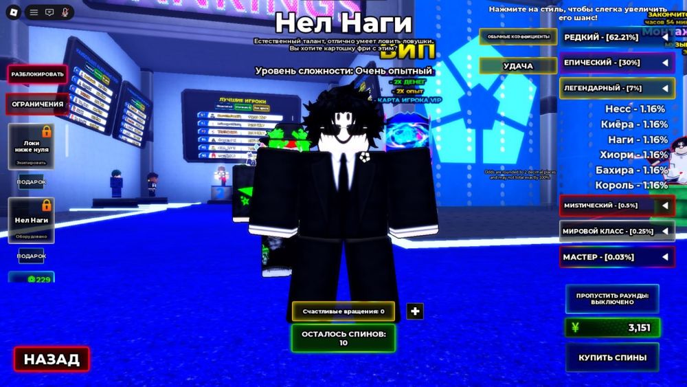 Roblox | Донатный Аккаунт