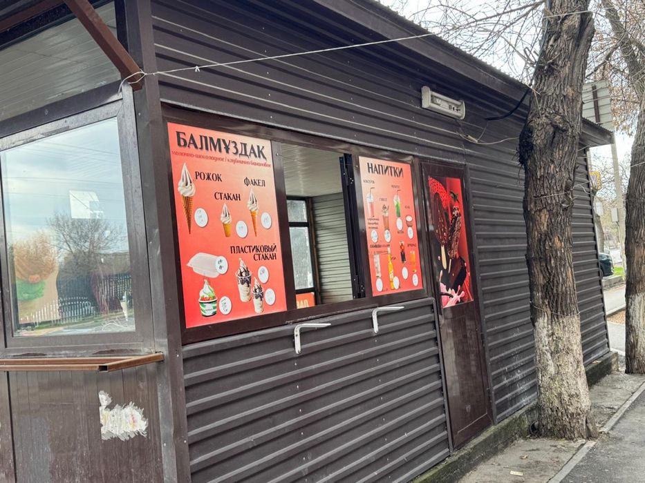 Продам витражные окна