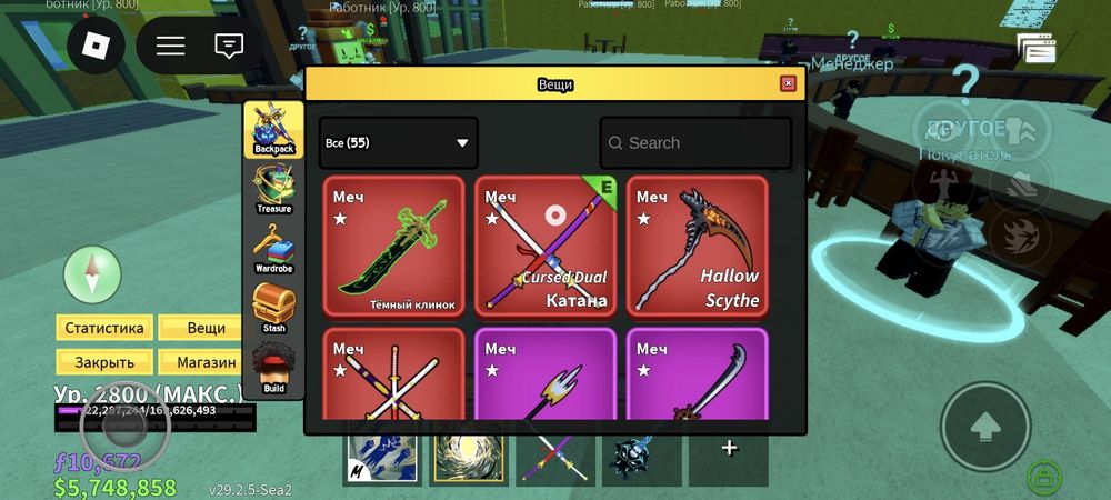 Продам аккаунт в роблоксе игра Blox fruits