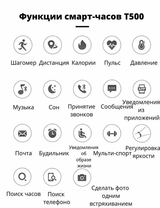 Смарт часы Smart Watch Apple Watch