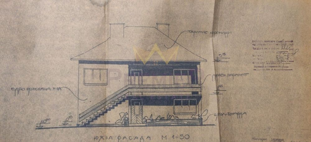 Продава се Къща в с. Страшимирово, Област Варна - 320 кв.м за 663 €/кв.м - Снимка #5