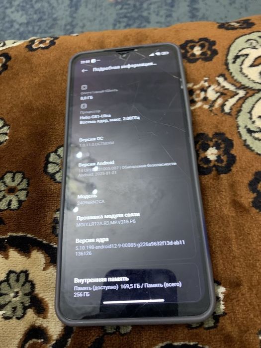 Redmi 14C 8/256 Обмен Продажа