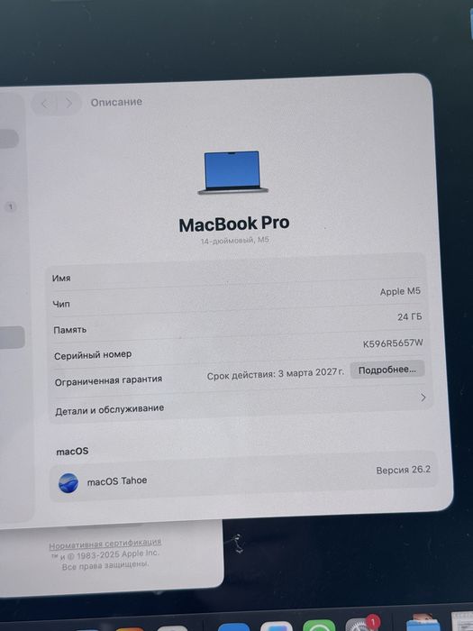 Macbook pro 14 M5 24 gb 1 trb