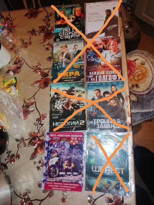 Продам DVD диски