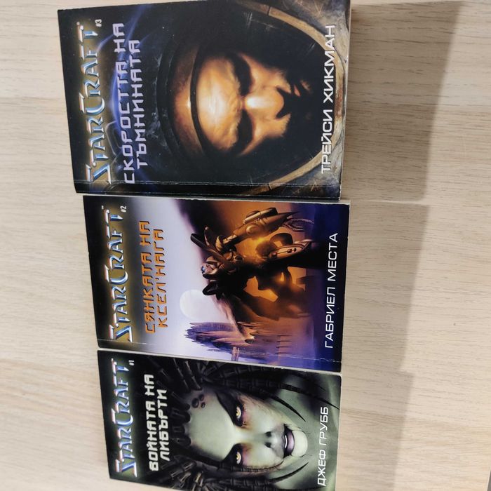 Фентъзи Книги, Манга и Комикси В Добро Състояние