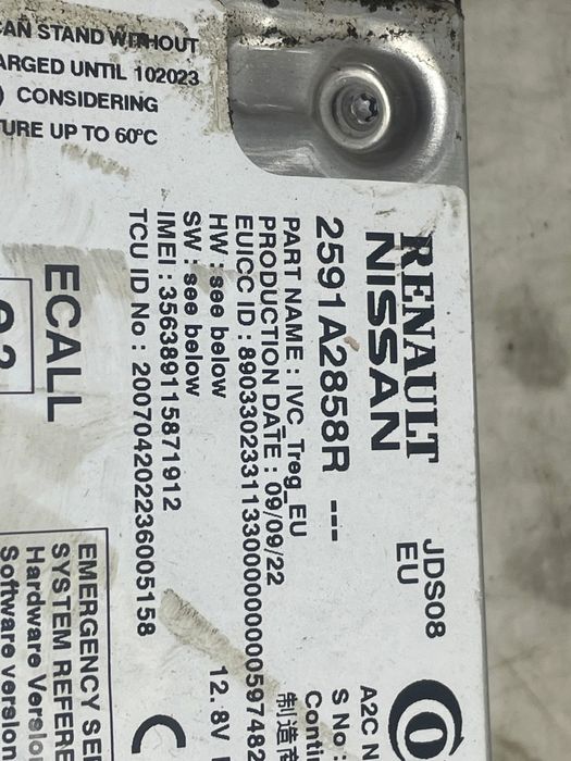 Modul 2591A2858R Dacia Spring 1 (facelift) (2022 - 2024)