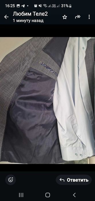 Костюм мужской 52 размер