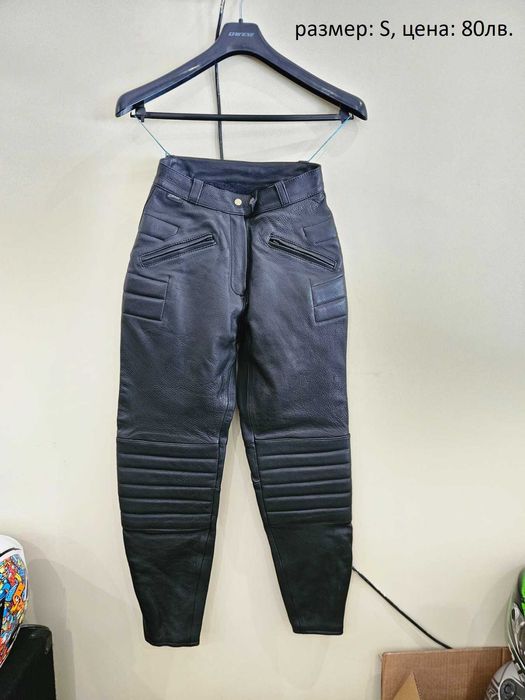 Дамски кожени мото панталони