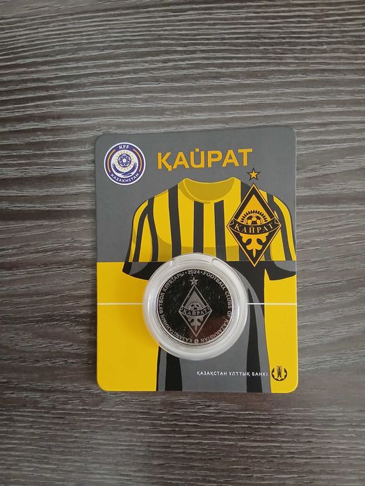 Монета Казахстна.