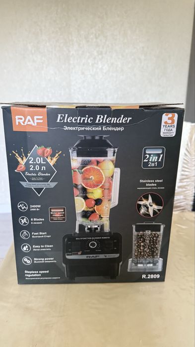 Стационарный блендер сатылады