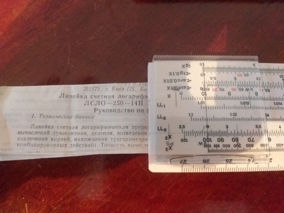 Продаются предметы времен СССР