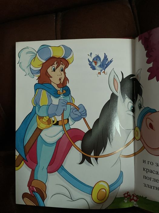 Детска книжка ,,Снежанка и седемте джуджета”