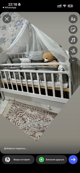 Детская кроватка комплект