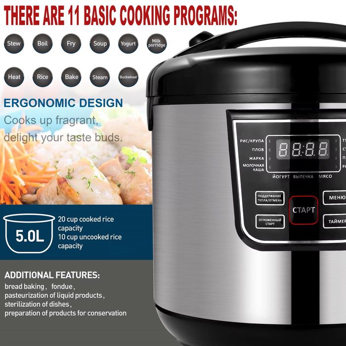 Доставка! Мультиварка Sonifer SF-4012