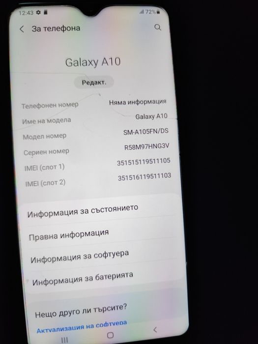 Телефон  Samsung galaxy A10