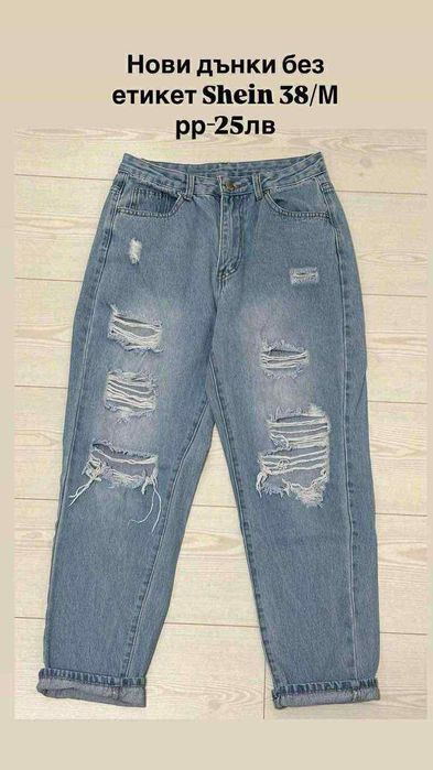 Различни модели дънки