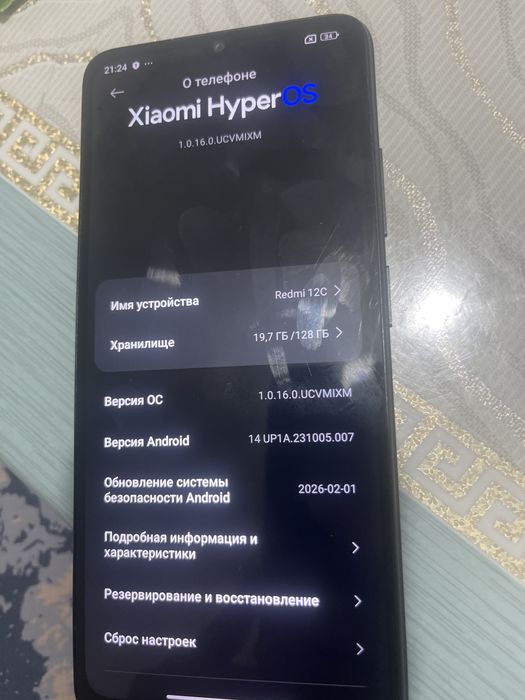 Рэдми 12 С продам срочно