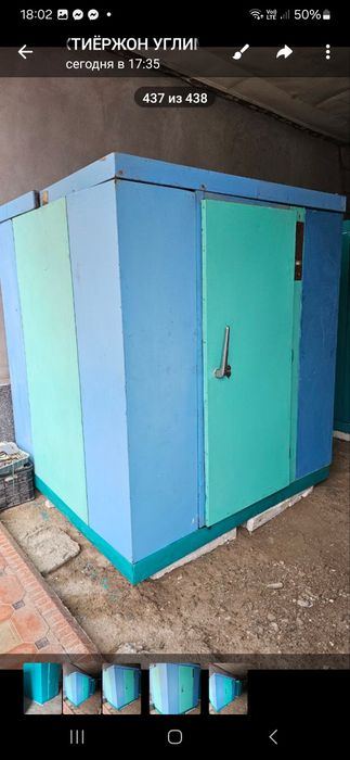 Халодильни камера 2х2