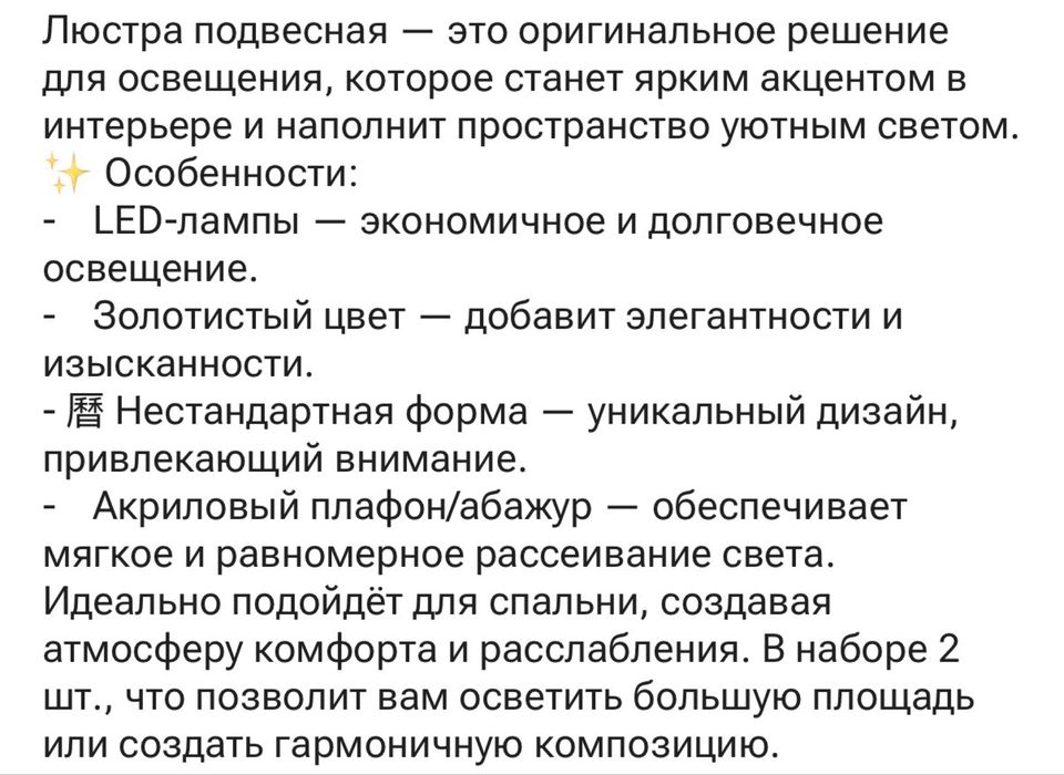Люстра бабочки прекрасно дополнят интерьер