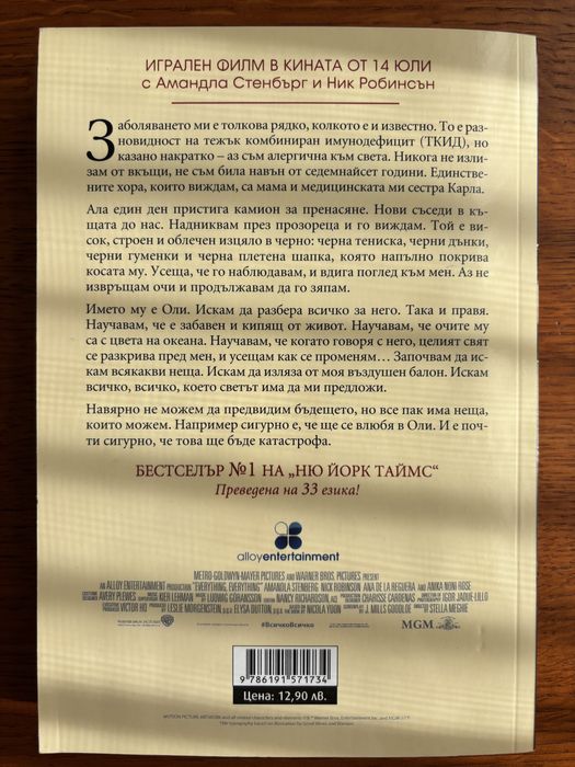 Четири броя книги