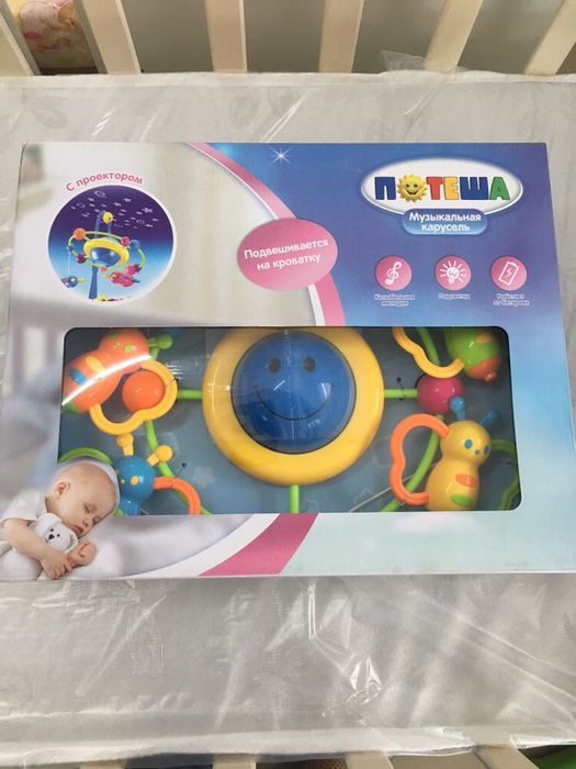 Музыкальные карусели