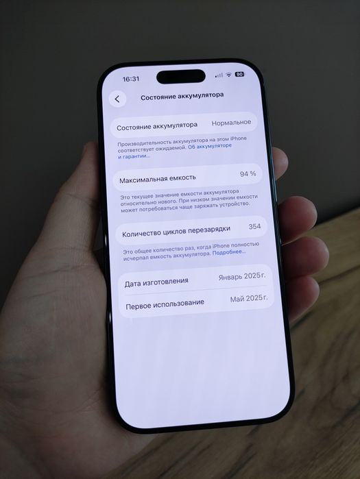 Iphone 16 pro 256 гб