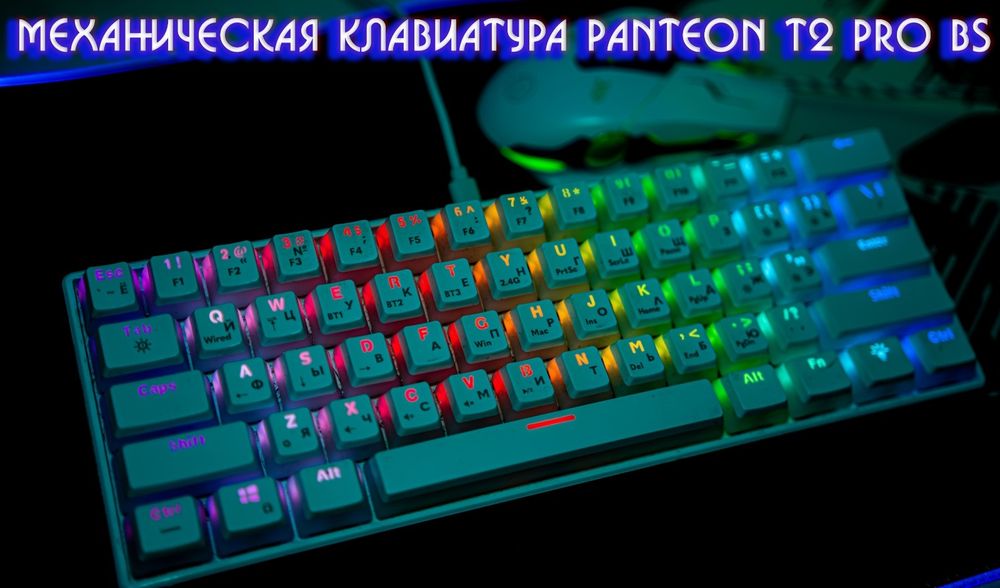 Новый игровой компьютер