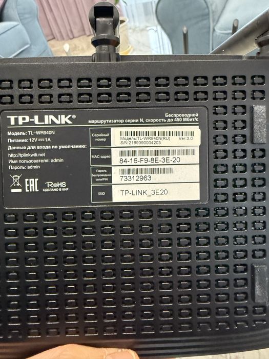 Роутер tp-link wr940n / wa 801nd