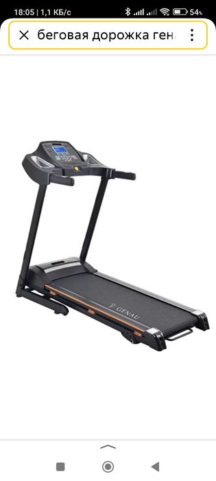 Беговая дорожка GENAU
