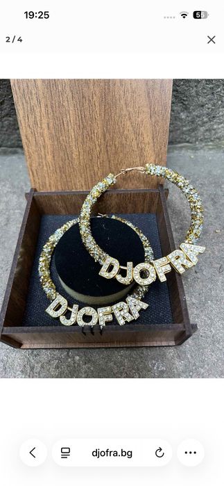 Обеци на Djofra