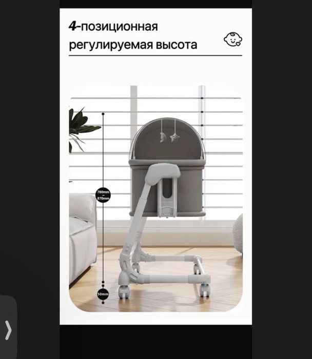 Детская кроватка