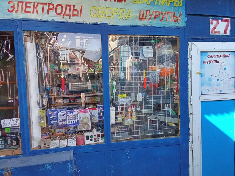 Продается бутик на Наурыз базары