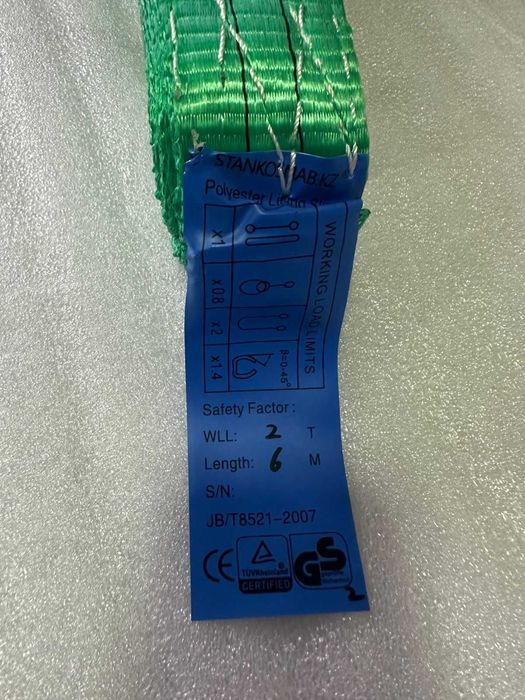 Стропа, погрузочный крюк