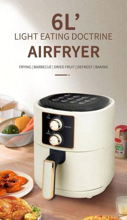 Air Fryer 6 литра