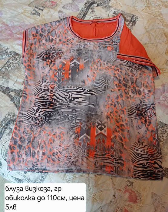 Блузки дамски, сет 6 бр