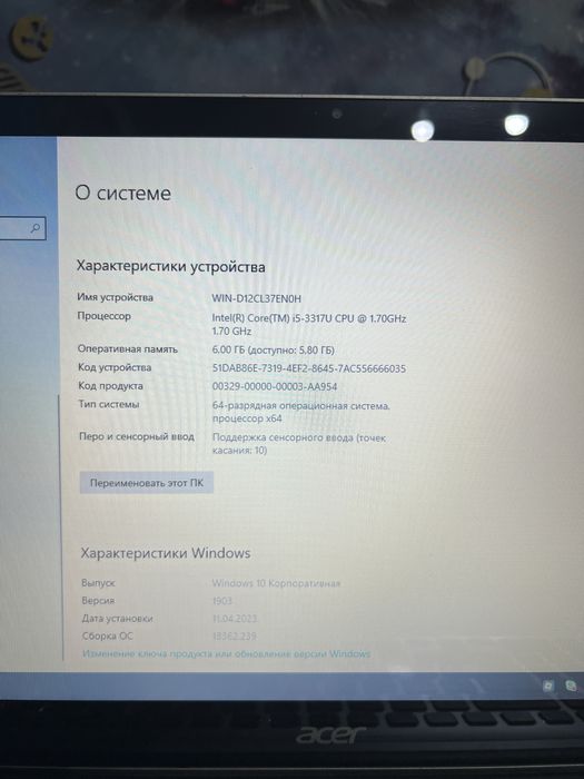 Продам ноутбук. В хорошем состояние