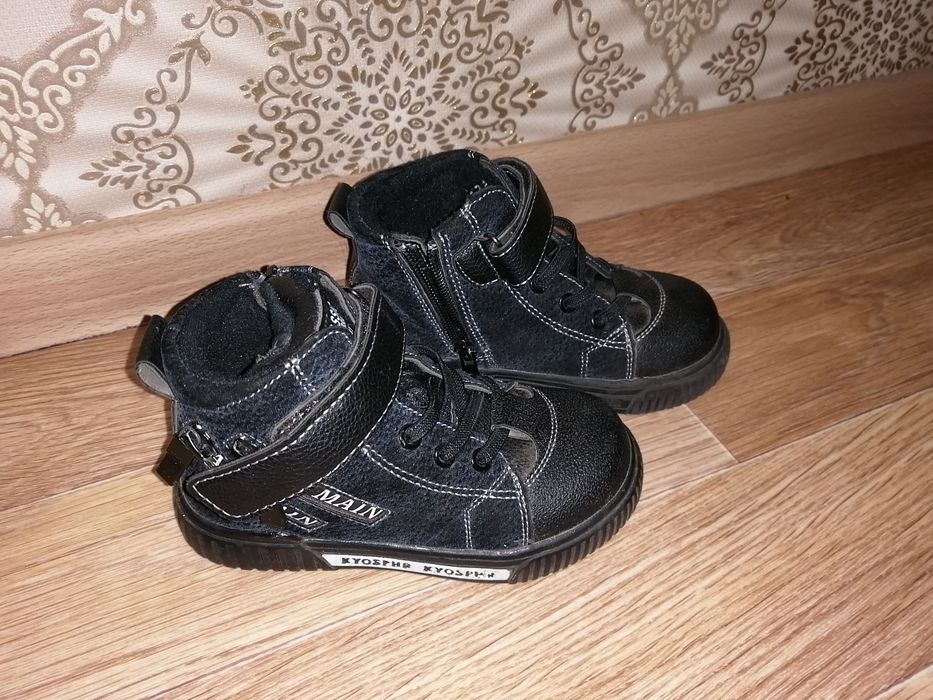 Осенние ботиночки