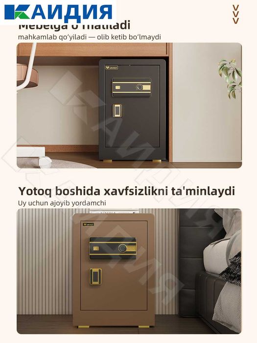 сейф с отпечатком пальца\barmoq izilik seyf \ofis\ zavodlar uchun