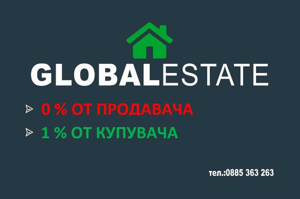 Продава ПАРЦЕЛ!!!