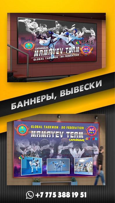 Рекламное агентсво