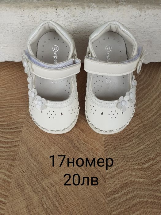 Детски обувки и чехли