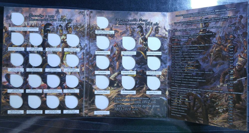 Альбомы для монет разные