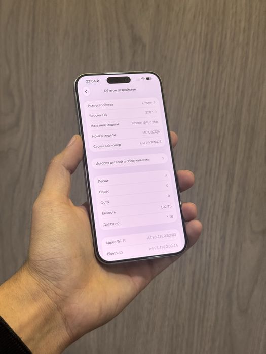 Iphone 15 Pro Max 1TB 78%