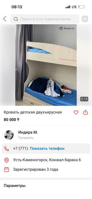 Кровать с матрасом